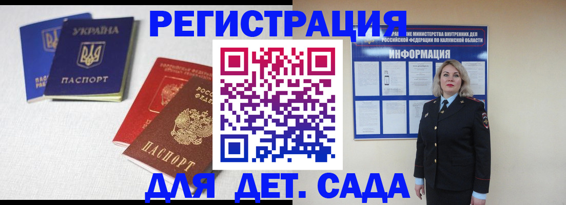 где прописаться в Кизилюрте