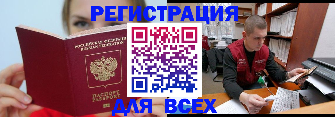 регистрация для дет. сада в Кизилюрте