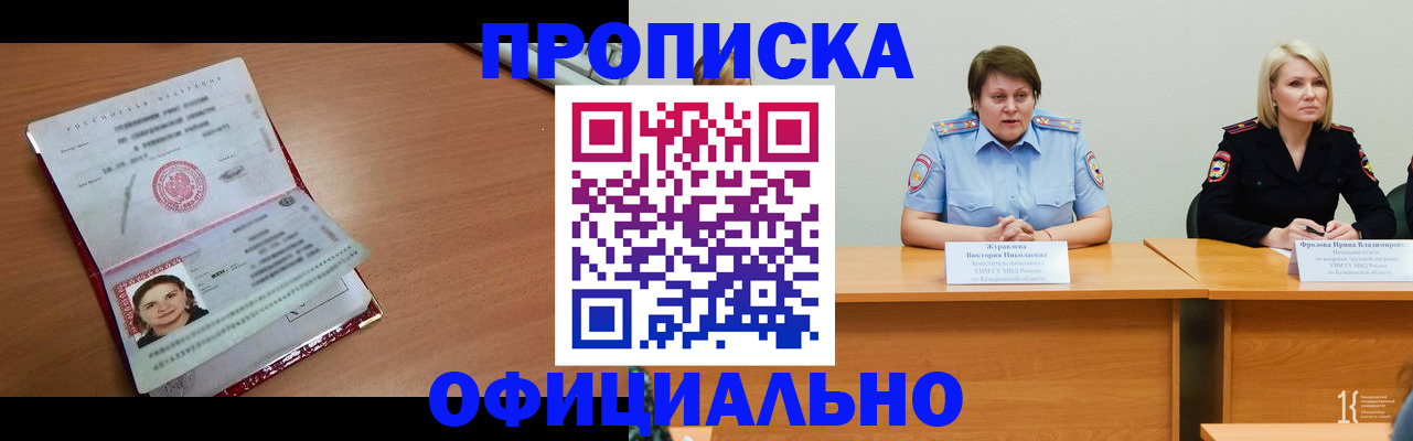 регистрация для школы в Кизилюрте