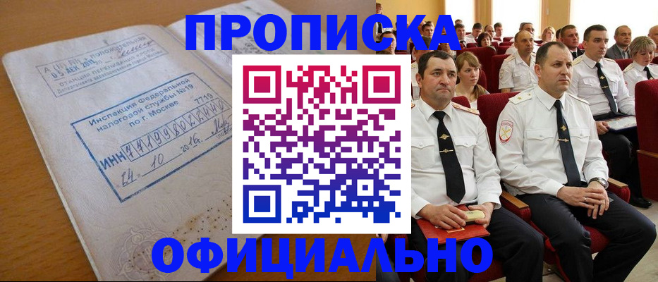 регистрация для дет. сада в Кизилюрте