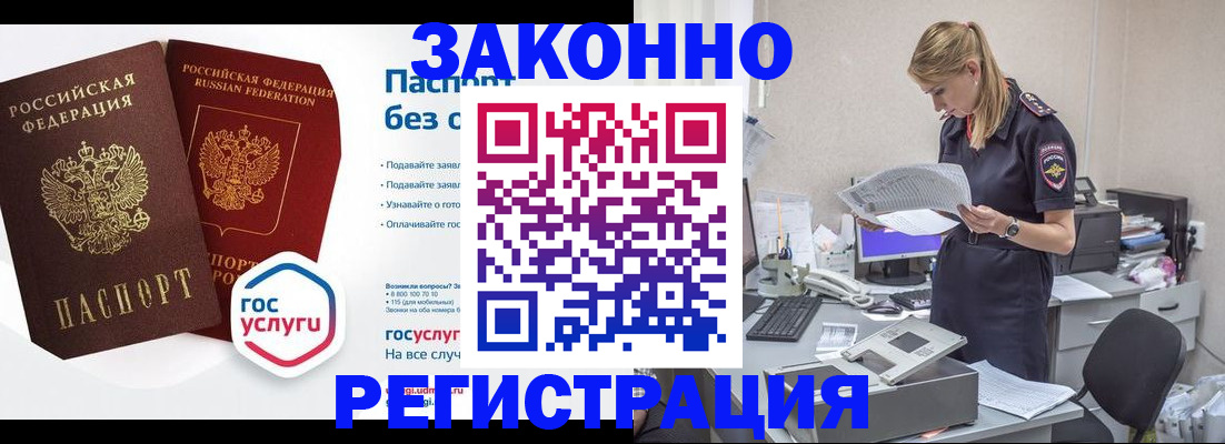регистрация для дет. сада в Кизилюрте